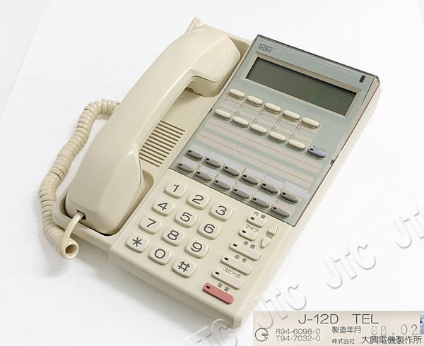 大興電機 J-12D TEL 12ボタン表示付電話機
