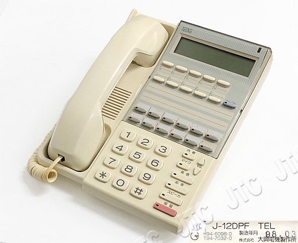 大興電機 J-12DPF TEL 12ボタン停電対応表示付電話機