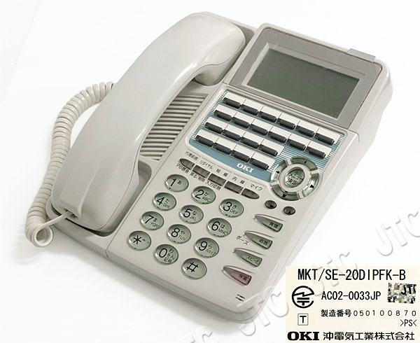 OKI MKT/SE-20DIPFK-B 沖 漢字対応 ISDN停電電話機