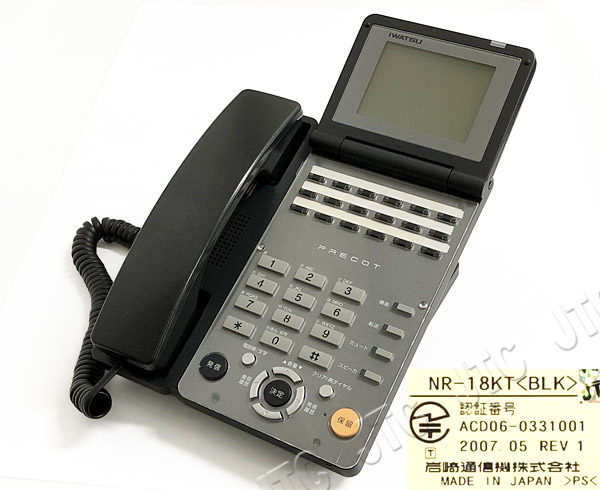 岩通 プレコット NR-18KT(BLK) 18キー漢字表示 電話機 ブラック