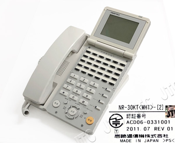 岩通 NR-30KT(WHT)-(2) 30キー漢字表示 電話機 ホワイト