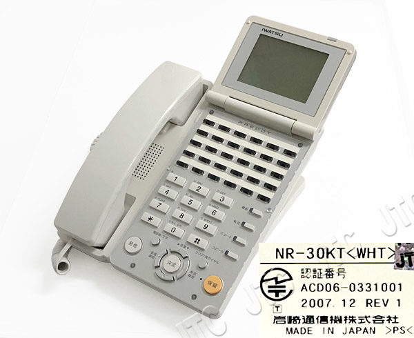 岩通 NR-30KT(WHT) 30キー漢字表示 電話機 ホワイト