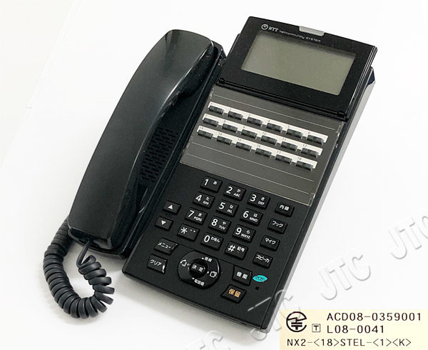 NTT NX2-(18)STEL-(1)(K) 18キー標準スター電話機 黒