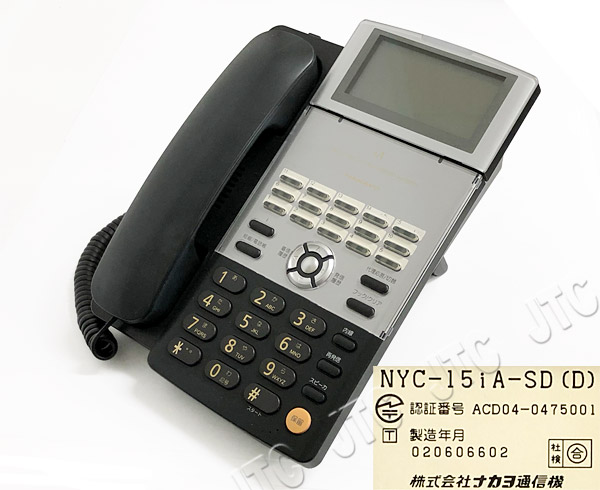 NYC-15iA-SD(D) | 日本電話取引センター（中古ビジネスホン通販）
