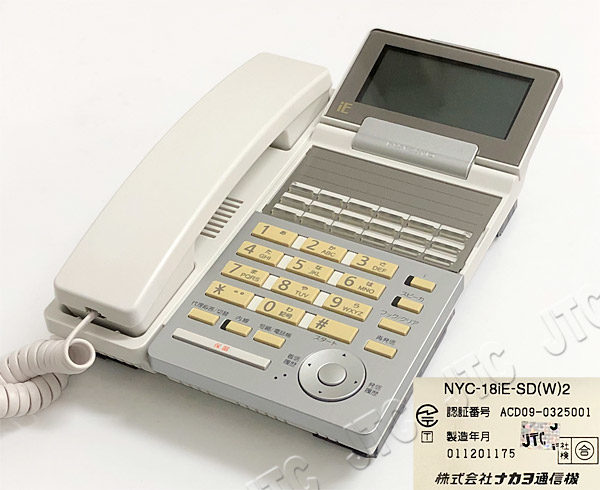 ナカヨ通信機 NYC-18iE-SD(W)2 NAKAYO 18ボタン標準電話機(白)