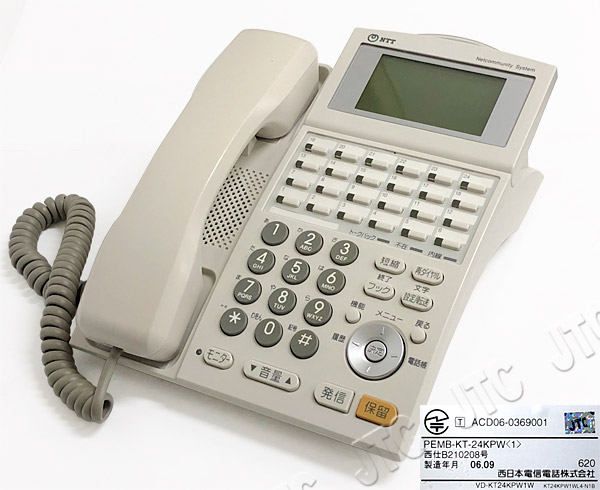 NTT PEMB-KT-24KPW(1) 24ボタンアナログ停電電話機