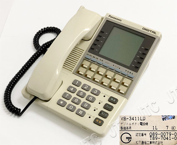 パナソニック(Panasonic) VB-3411LD 12外線用大形表示付電話機
