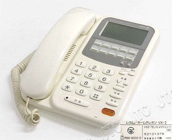 NTT VX2-TEL(ヒョウジュン1)(W) レカム ホームテレホン VX2 標準電話機(フレッシュホワイト)