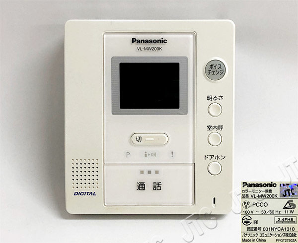 Panasonic VL-MW200K カラーモニター親機