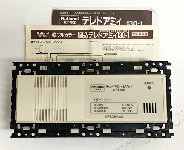 National WNT4101 松下電工 フルカラー 埋込テレドアミィ130-1