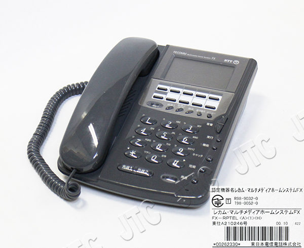 超歓迎された FX2-RPTEL(A)(1)(H)(10ボタンアナログ停電録音電話機(黒 