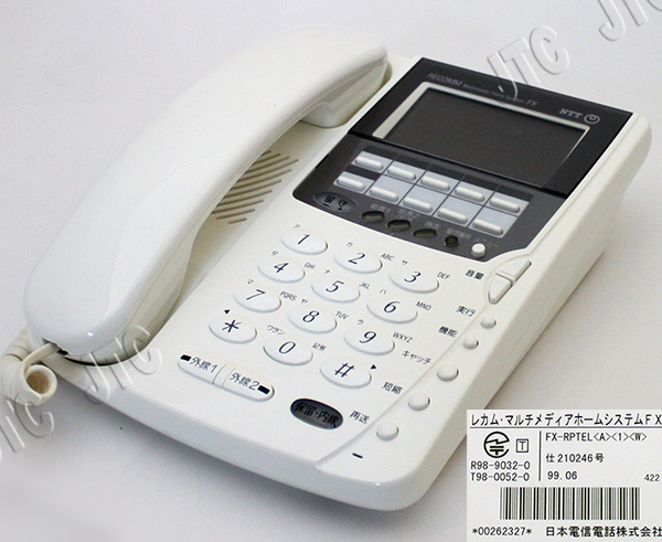 NTT FX-RPTEL アナログ用留守番停電電話機(フレッシュホワイト)