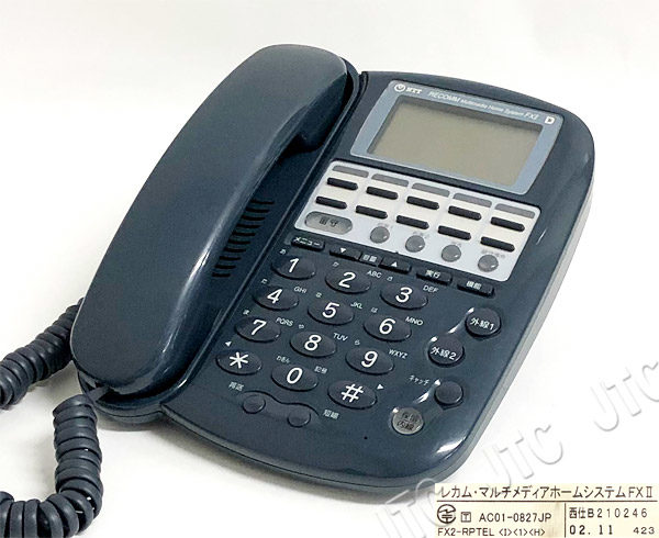 NTT FX2-RPTEL(I)(1)(H) FX2 ISDN用留守番停電電話機(ブルーグレー)