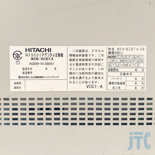日立 MXN-BCBTA 品名紙の写真