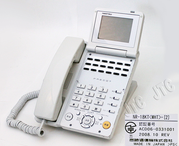 岩通 NR-18KT(WHT)-(2) IWATSU 18ボタン標準電話機（白）