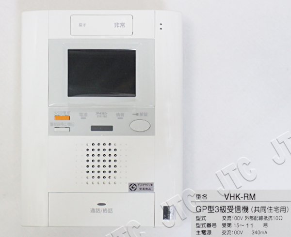 アイホン VHK-RM GP型3級受信機（共同住宅用）