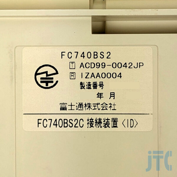 富士通 FC740BS2C 品名紙の写真