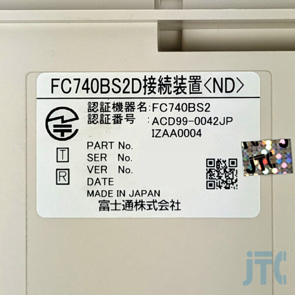 富士通 FC740BS2D(ND) 品名紙の写真
