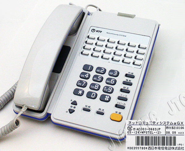 NTT GX-(24)WPSTEL-(2) 24ボタン防水スター電話機