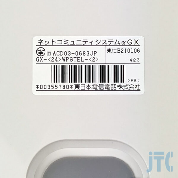NTT GX-(24)WPSTEL-(2) 品名紙の写真