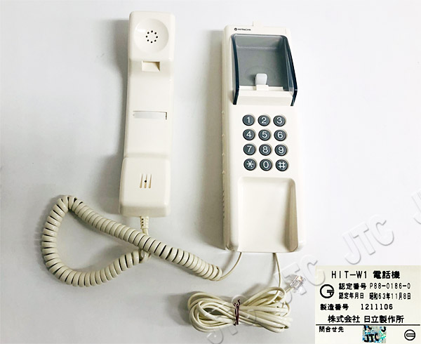 日立 HIT-W1 電話機