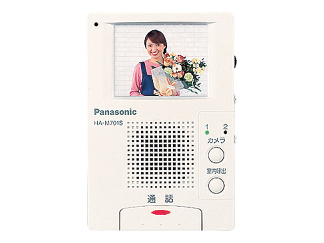 Panasonic HA-M701SK-W HA-S701Kタイプ専用 増設モニター