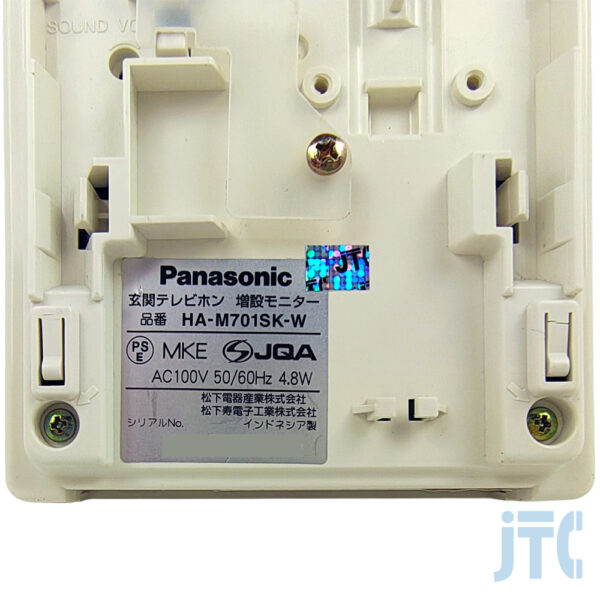 Panasonic HA-M701SK-W 品名紙の写真