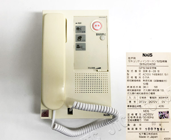 SHNJ1040W | 日本電話取引センター（中古ビジネスホン通販）