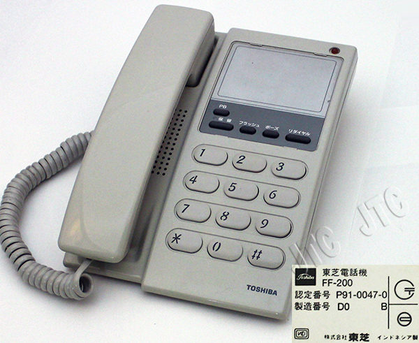 東芝電話機 FF-200