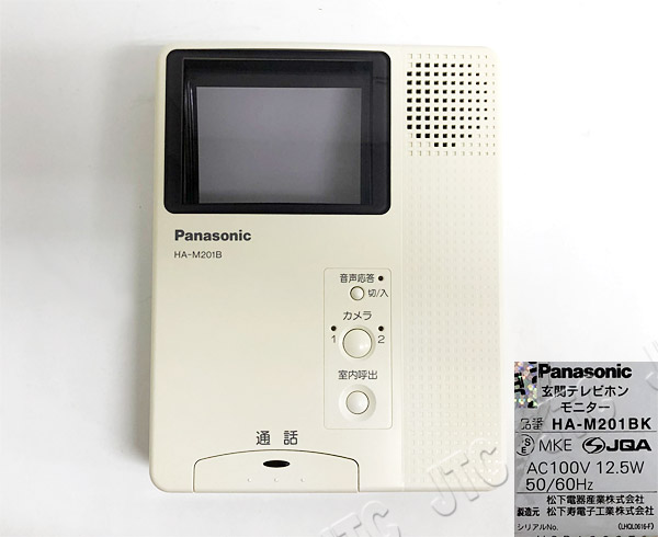 Panasonic HA-M201BK 玄関テレビホン モニター