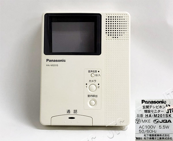 Panasonic HA-M201SK 玄関テレビホン 増設モニター