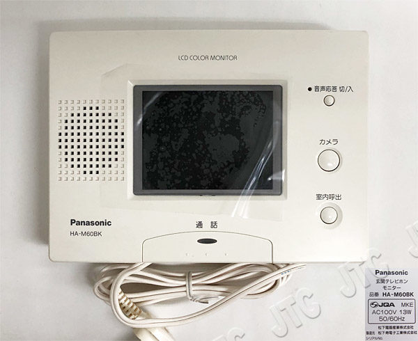 Panasonic HA-M60BK 玄関テレビホン モニター