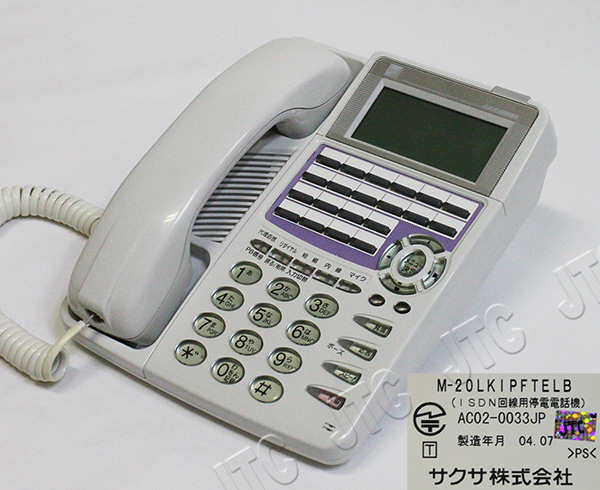 サクサ(SAXA) M-20LKIPFTELB ISDN回線用停電電話機