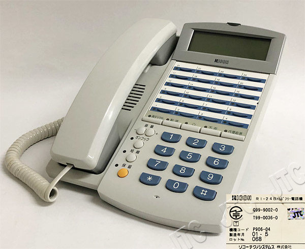 Ri 24bハンズフリー電話機 日本電話取引センター 中古ビジネスホン通販 Ri 24bハンズフリー電話機 日本電話取引センター 中古ビジネスホン通販
