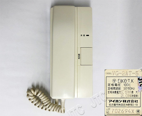 VG-2AT-5 | 日本電話取引センター（中古ビジネスホン通販）