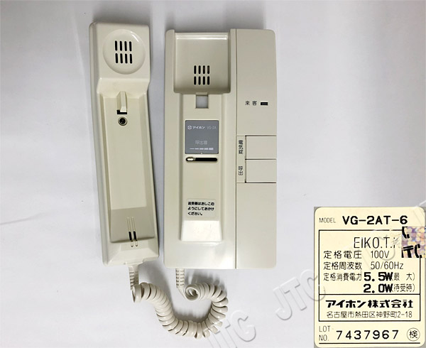 アイホン株式会社　インターフォン　VG-2AT-5　品