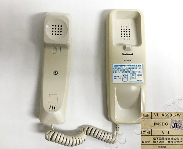 VL-A623L-W  日本電話取引センター（中古ビジネスホン通販）