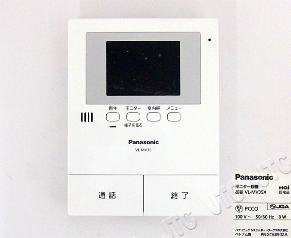 Panasonic VL-MV35X モニター親機