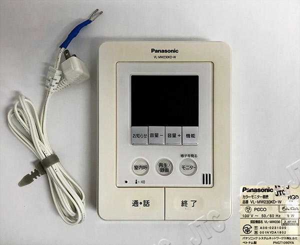 Panasonic VL-MW230KD-W カラーモニター親機