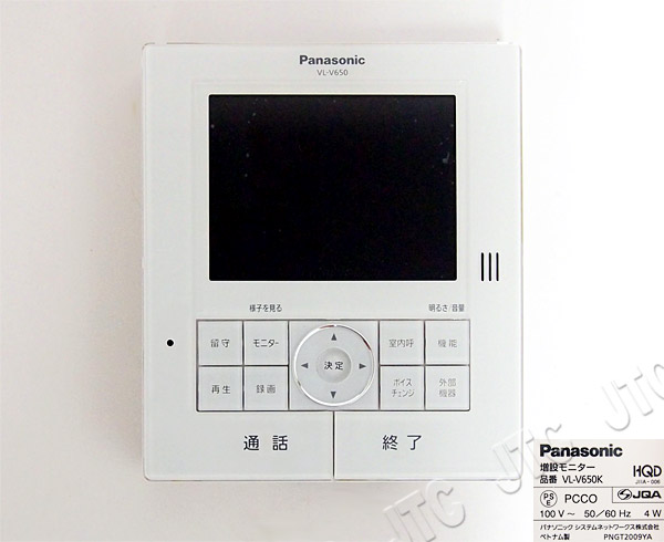 Panasonic VL-V671K モニター　新品未使用 本体が増設モニターVL-V671K同等に働くかどうか教えてください