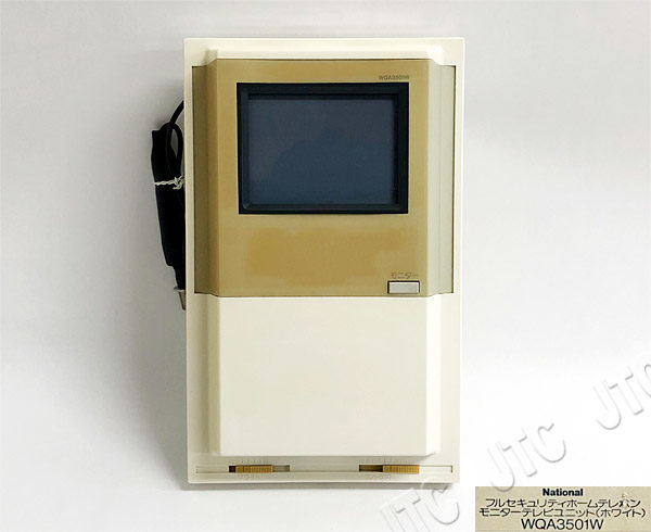 National WQA3501W フルセキュリティホームテレホン モニターテレビユニット（ホワイト）