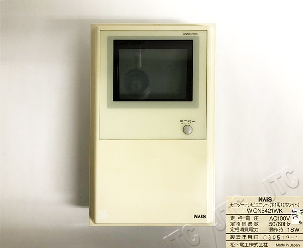 モニターテレビユニット (1:1用) (ホワイト) WQN5421WK モニターテレビユニット (1:1用) (ホワイト) WQN5421WK - メルカリ
