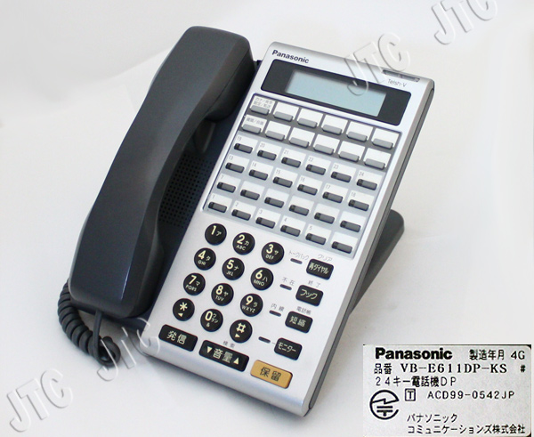 vb-e611dp-ks.jpg