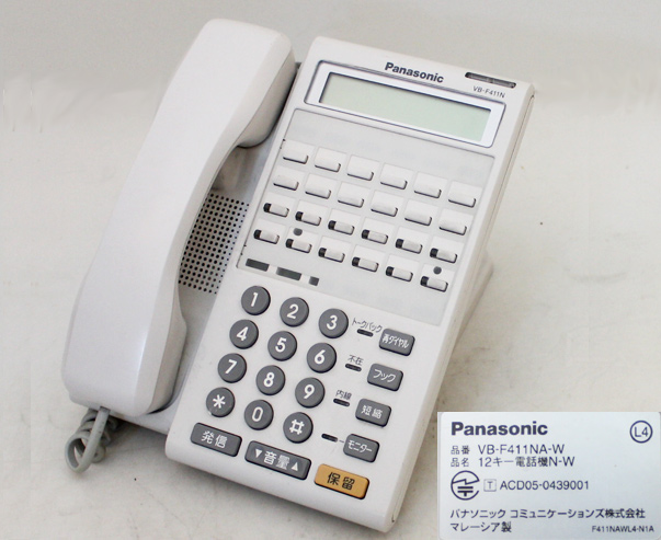 Panasonic VB-F411NA-W 12ボタン数字表示付電話機(白)