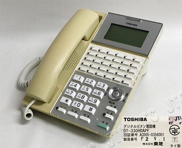 東芝 DT-330HDAPF デジタルボタン電話機