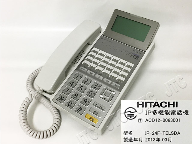 HITACHI 日立 IP-24F-TELSDA IP多機能電話機