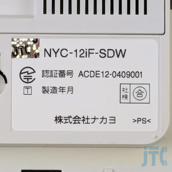 ナカヨ NYC-12iF-SDW 品名紙の写真