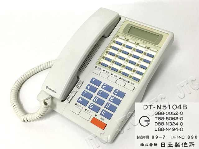 HITACHI 日立 DT-N5104B 夜間直通機能付電話機