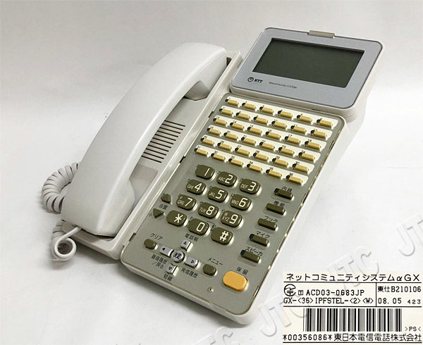 NTT GX-(36)IPFSTEL-(2)(W) 36ボタンISDN停電スター電話機(白)