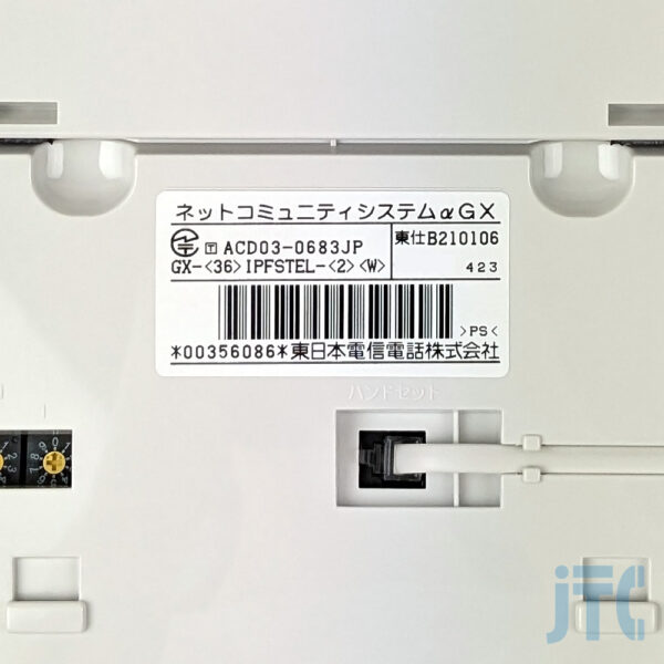 NTT GX-(36)IPFSTEL-(2)(W) 品名紙の写真